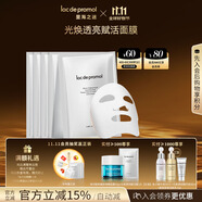 里海之謎光煥透亮賦活面膜5片保濕補(bǔ)水好吸收好服帖生日禮物護(hù)膚品 光煥透亮賦活面膜1盒