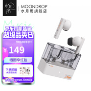 水月雨太空漫游 真無線藍牙耳機5.3主動降噪TWS音樂HIFI運動游戲耳塞 太空漫游【白色】