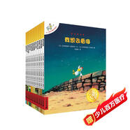 不一樣的卡梅拉第一季手繪本新版大開本（共12冊(cè)1-12）經(jīng)典暢銷兒童繪本幼兒園大班一年級(jí)繪本課外閱讀書籍自主閱讀 暑假作業(yè) 一升二暑假銜接 小升初暑假銜接