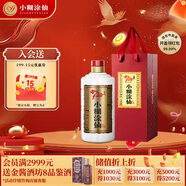 小糊涂仙 20周年 720金裝版(裸瓶裝) 濃香型白酒 52度 500ml 單瓶裝 送禮