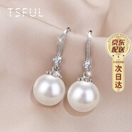 Tsful珍珠耳環(huán)女高級感輕奢925銀耳釘仿珍珠耳飾精致生日禮物女實(shí)用 【925銀珍珠耳環(huán)】