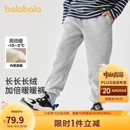 巴拉巴拉兒童長(cháng)褲男童女童加厚加絨褲子冬裝親子百搭休閑束腳208424108227