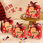 德芙（Dove）巧克力糖果圣誕節禮物送女友老婆喜糖成品喜糖禮盒含婚禮訂婚桌糖 【喜到芙來(lái)】?jì)群?5顆德芙