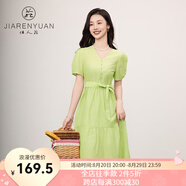 佳人苑連衣裙女2024年夏季新款氣質(zhì)V領(lǐng)身側隱形拉鏈收腰排扣微蓬袖籠 嫩芽綠 XS