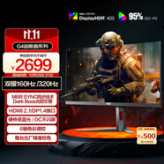 AOC 31.5英寸 4K160Hz雙模320Hz HDR400 FastIPS 快速液晶1ms 硬件低藍(lán)光 游戲電競顯示器宙斯盾U32G4