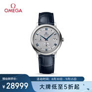 歐米茄（OMEGA）瑞士手表 碟飛系列機械男表424.13.40.21.02.003 禮物