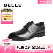 百麗（Belle）七夕禮物正裝皮鞋男新款內增高緩震婚鞋商務(wù)德比鞋A1095AM3 黑色A1095(加絨) 40 (250mm)