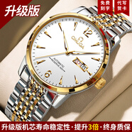 噢莫噶歐米加瑞士專(zhuān)柜2025新款男士機械表名牌防水商務(wù)超薄名牌專(zhuān)用男表 升級版O9260間金白面+送皮帶