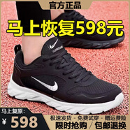 品牌斷碼男鞋2025夏季新款百搭網(wǎng)面透氣休閑運(yùn)動(dòng)鞋軟底跑步鞋子男 NK2889黑白網(wǎng)面 43