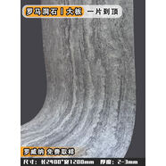 詠幻軟質(zhì)羅馬洞石軟石仿石材飾面板白洞石夯土板柔性石材軟瓷外墻 羅威納寬120*長240cm平方價 其它