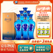 洋河【官方授權(quán)】藍(lán)色經(jīng)典 海之藍(lán) 綿柔濃香型白酒 42度 375mL 6瓶 整箱裝