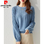 皮爾卡丹（pierre cardin）法式優(yōu)雅圓領(lǐng)針織衫女毛衣氣質(zhì)慵懶風(fēng)寬松燈籠袖洋氣縷空打底上衣 藍色 M
