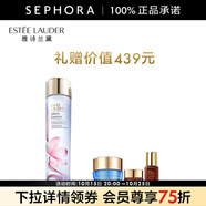 雅詩蘭黛（Estee Lauder） 微精華露 保濕補水護(hù)膚品 生日禮物 【買1享4】