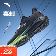安踏毒刺5代丨緩震回彈專業(yè)跑步鞋男夏季抓地防滑網(wǎng)面透氣耐磨運(yùn)動鞋