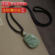 滿貴人和田玉吊墜十二生肖轉(zhuǎn)運(yùn)掛件本命龍年男女生肖護(hù)身符屬相掛飾禮物 大號(hào)-龍
