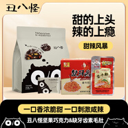 缺牙齒素牛肚香辣味16g*30包+丑八怪果仁黑巧克力120g