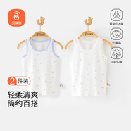 貝瑞加（Babyprints）寶寶背心2件裝A類純棉兒童吊帶無袖坎肩四季護肚內(nèi)衣 皇冠73
