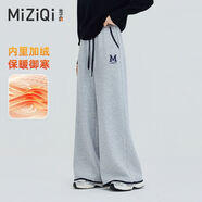 米子旗拼接花邊高腰闊腿褲秋冬加絨加厚寬松小個子直筒褲 加絨藍字10354左大腿-花灰 S