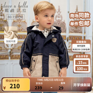 戴維貝拉（DAVE＆BELLA）童裝男童秋裝寶寶加絨外套小童秋季休閑兒童小男孩洋氣春秋衣服 藏青色 110 cm（建議身高100-110cm）