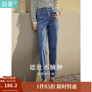 茵曼（INMAN）休閑顯瘦寬松百搭舒適松緊腰高腰牛仔褲 淺牛仔-18518173 29