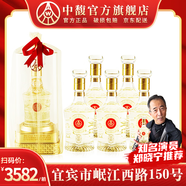五糧液仙林生態(tài)國鼎歐根紗 52度濃香風格酒水整箱裝 52%vol 500mL 6瓶 【京倉發(fā)貨】