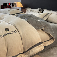 雅鹿牛奶絨四件套冬季加厚保暖珊瑚絨床單被套法蘭絨床笠被罩床上用品 查倫-香草灰+經(jīng)典灰【加厚加絨】 1.2m 床單款 三件套-被套150*200cm