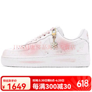 耐克七夕情人節首選女鞋DIY定制球鞋空軍一號AIR FORCE1運動(dòng)休閑鞋低 冰雪粉黛DIY定制不可退換 35.5 保證假一賠三