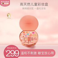 貝德美兒童化妝品彩妝禮盒套裝無毒女孩專用舞臺妝化妝品大禮盒