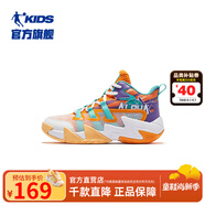 喬丹童鞋QIAODAN兒童籃球鞋耐磨2025小學生球鞋兒童運動鞋防滑童鞋男 蜜桃橘/春江綠 38 碼