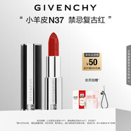 紀(jì)梵希（Givenchy）【代言人同款】小羊皮N37復(fù)古紅口紅水潤唇膏教師節(jié)禮物 女生生日