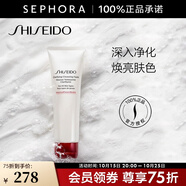 資生堂（Shiseido） 肌活煥采潔面膏洗面奶女清潔泡沫潔面乳 125ml