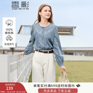 香影重工刺繡牛仔襯衫女2025秋季新款復(fù)古丹寧風(fēng)圓領(lǐng)寬松純棉襯衣 牛仔藍(lán) M