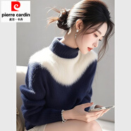 皮爾卡丹超好看藍(lán)白撞色高領(lǐng)加厚毛衣女2025冬季奶呼呼軟糯馬海毛針織上衣 藍(lán)白色撞色毛衣版 均碼 80-140斤可穿
