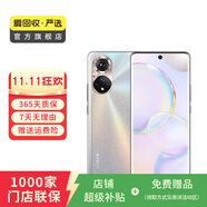 榮耀（honor）榮耀50 5G 榮耀手機(jī)  手機(jī)榮耀 二手手機(jī)國行優(yōu)惠券補(bǔ)貼 初雪水晶 8G+256G
