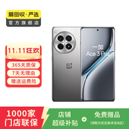 黑鯊 魅族 一加 真我 努比亞 聯(lián)想  二手手機(jī)顏色內(nèi)存以報(bào)告為準(zhǔn) 努比亞 Z40S Pro 80W (5G版)