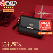 游子吟生日禮物送媽媽包包女包小包包斜挎包2025新款牛皮紋中老年女包 黑色-禮盒包裝請拍這個