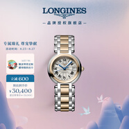 浪琴（LONGINES）瑞士手表 心月系列 機械鋼帶女表 L81115786