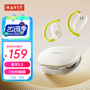 海威特藍(lán)牙耳機(jī)掛耳式骨傳導(dǎo)概念不入耳開(kāi)放式無(wú)線(xiàn)運(yùn)動(dòng)跑步騎行游戲降噪耳夾式耳機(jī)適用蘋(píng)果華為 02A白色