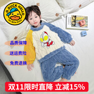 G.DUCKKIDS童裝男童睡衣春秋冬新款兒童保暖內(nèi)衣套裝男孩秋衣秋褲蜘蛛俠衣服 北極絨奧特曼 90 尺碼1~2歲【 80-90cm】