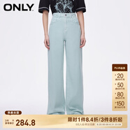 ONLY2024秋冬新款休閑百搭設計感高腰直筒褲牛仔褲女|124132040 C01 青瓷綠色 S (160) 64A