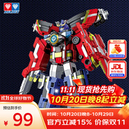 奧迪雙鉆（AULDEY）巨神戰(zhàn)擊隊(duì)30CM變形機(jī)器人金剛沖鋒戰(zhàn)擊王傳奇版男孩玩具生日禮物