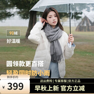 坦博爾【爆款升級】輕薄羽絨服女韓版菱格短款秋冬小個子外套330258D 知春米升級款 165/88A尺碼偏大建議(125-130斤)