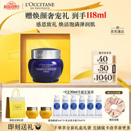 歐舒丹禮盒臘菊香精萃活顏面霜50ml緊致提拉長效保濕伴手禮教師節(jié)禮物