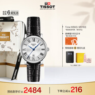 天梭（TISSOT）手表 卡森臻我系列女表 瑞士石英女士皮帶腕表商務(wù)表生日禮物