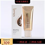 圣·博蜜思【官方】圣博蜜思  圣博蜜思美容院專柜化妝品套盒 發(fā)新包裝 陽光清新防護(hù)霜