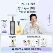 倩碧【樊振東推薦】男士油皮專研套組保濕水+無油黃油護(hù)膚品生日禮物