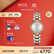 美度（MIDO）瑞士手表 貝倫賽麗系列 多娜 真鉆 時(shí)尚優(yōu)雅 石英鋼帶女表