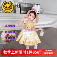 G.DUCKKIDS洛麗塔公主裙女童連衣裙夏季蓬蓬裙兒童裙子夏天生日禮服裙春秋裝 廚師狗2件套【吊帶裙+頭飾】 130 尺碼7~8歲【120-130cm】cm