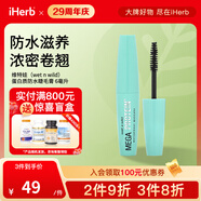 維特娃（wet n wild）MegaVolume防水睫毛膏 睫毛蓬松卷翹顯著(zhù)不易暈染 蛋白質(zhì)