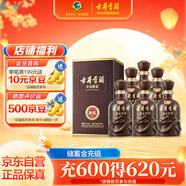 古井貢酒 年份原漿獻(xiàn)禮 濃香型白酒 50度 500ml*6瓶 整箱裝